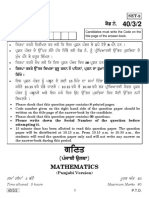 40-3-2 Mathematics (Punjabi)