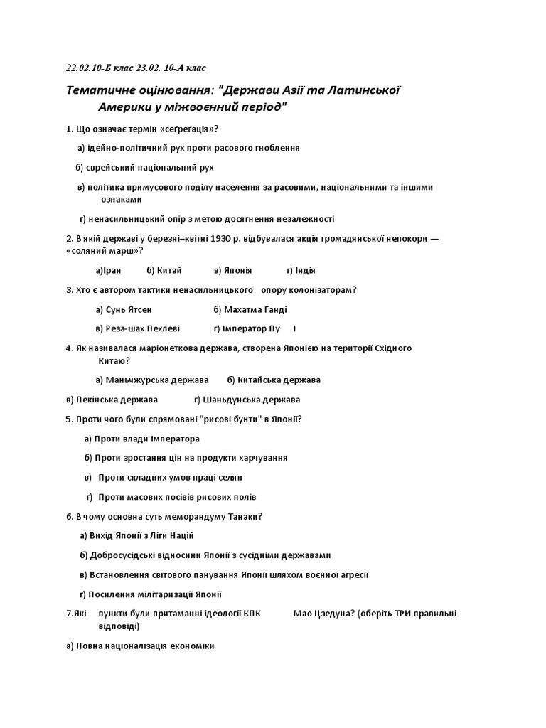 22 02 | PDF