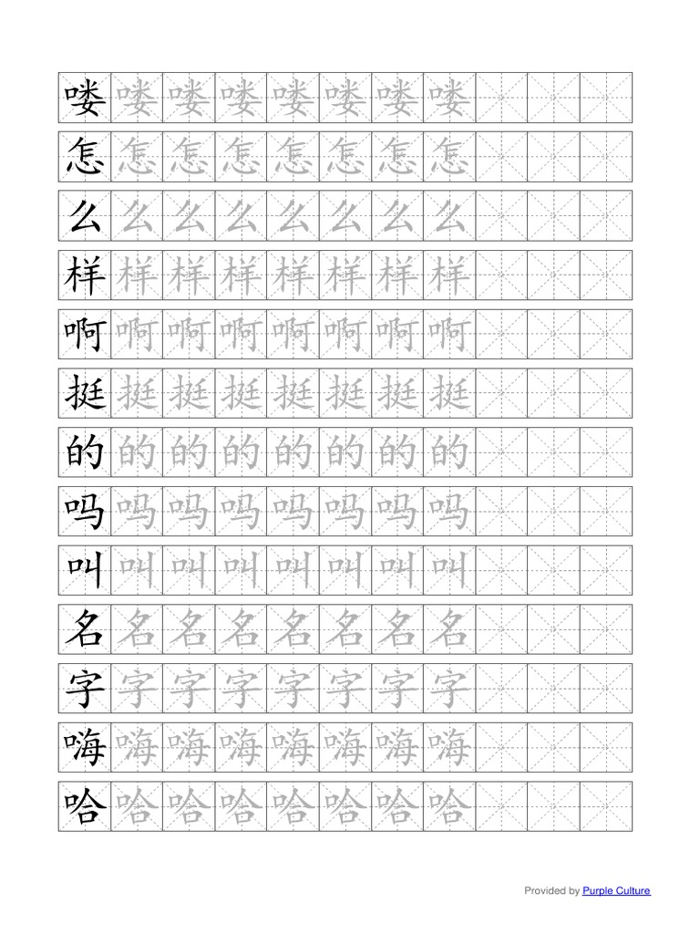 Worksheet PDF | PDF