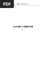 AU698X MP User's Manual - Chinese