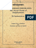 Prabodha Sudhakara of Sri Shankaracharya (The Nectar Ocean of Enlightenment) With Sanskrit Text and English Trans. by Samvid, 1984, Madras - Samata Books, Madras