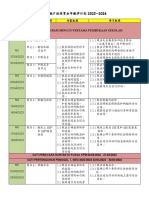 五年级体育全年教学计划 2023-2024