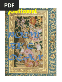 Philomel:Elizabethan Sonnet Cycle Sequence Poetry - Sufi Mystical Mystic-Erotic Poetry