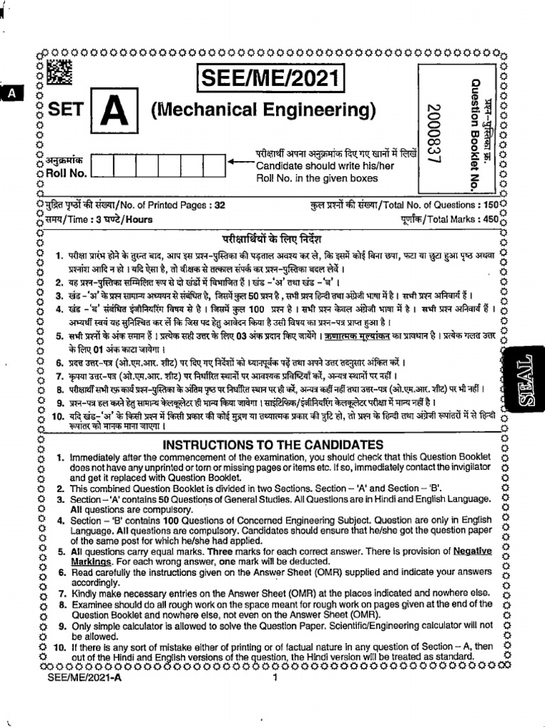 Ses 2021 Mechanical Engineering Pdf Pdf Heat Combustion