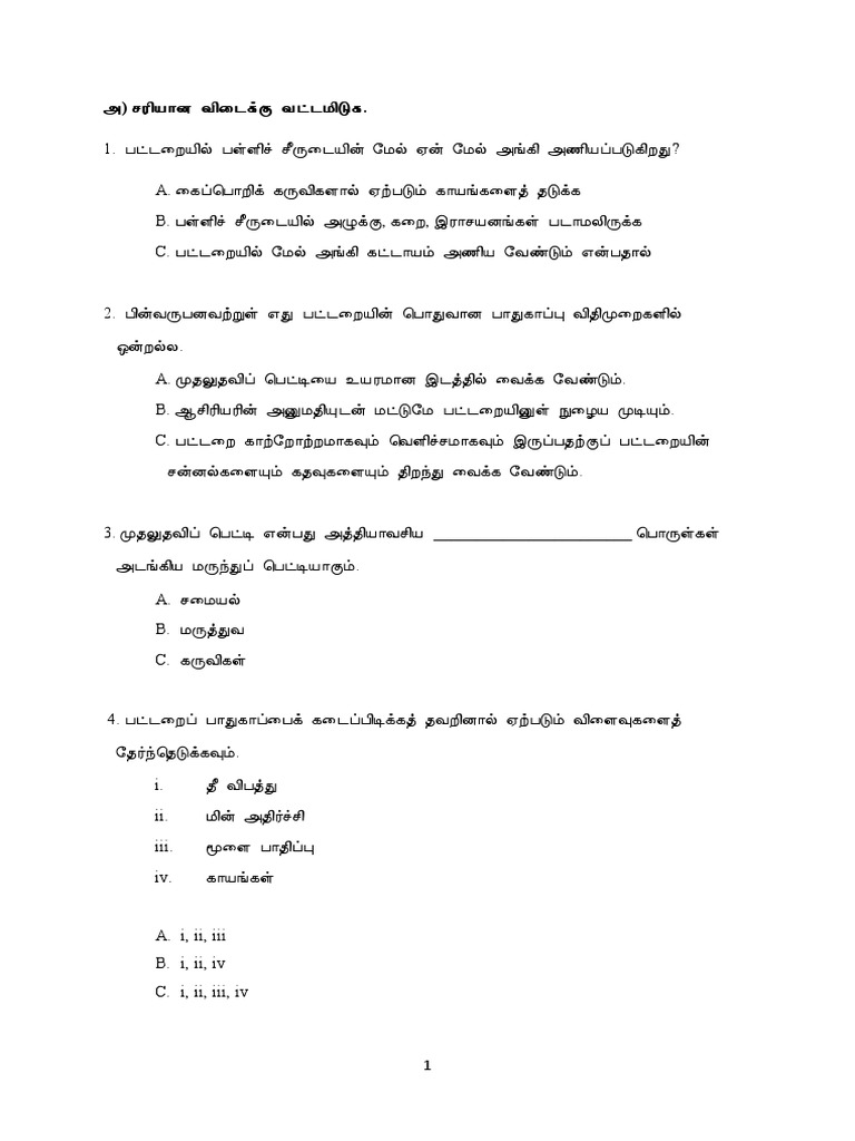 RBT Tahun 4 | PDF