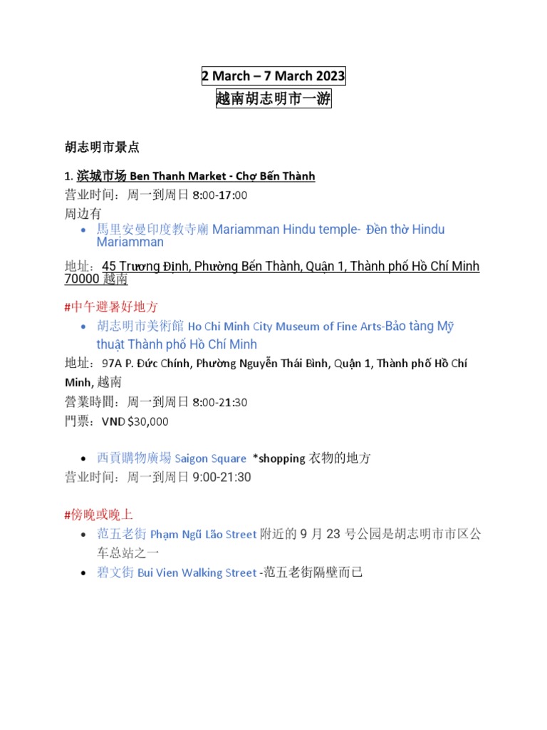 Ho Chi Minh City Guide PDF | PDF