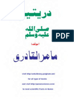 Durre Yateem Sallallahu Alehi Wasallm by Mahirul Qadri - Text