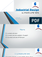 Industrial Design - Mekelle