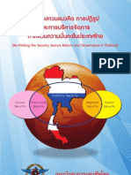 Re Thinking The Security Sectors Reform and Governance in Thailand