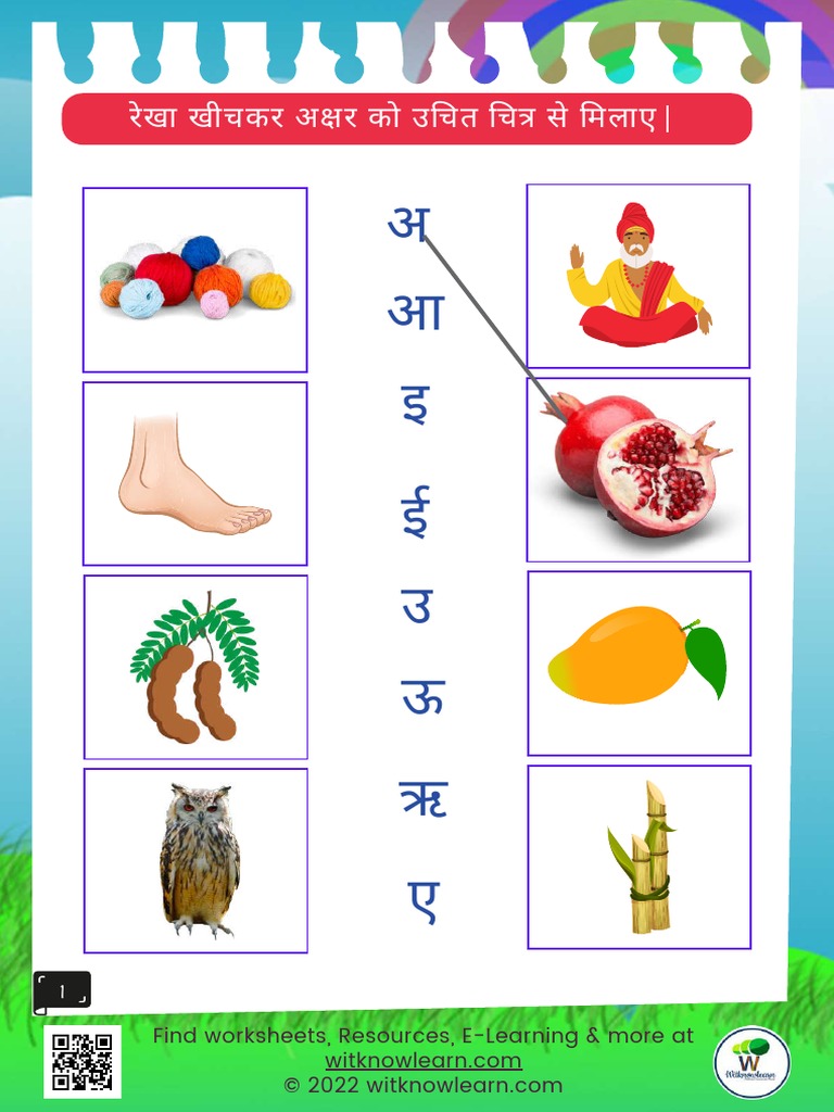 match-the-following-hindi-worksheets-for-nursery-ukg-ukg-0-2022-16-12