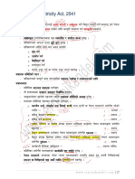 Unit-1-Acts - Nepal Electricity Act, 2041