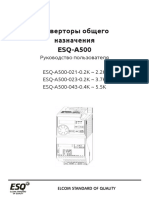 Руководство пользователя ПЧ ESQ-A500 (2019)