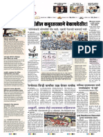 Pudhari Mumbai 04-03