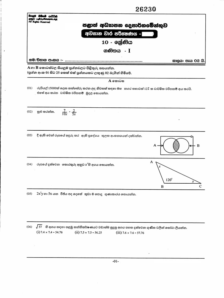Grade 10 Term 3 Mathematics Topics