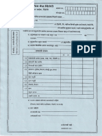 3 Year Income Certificate Application PDF