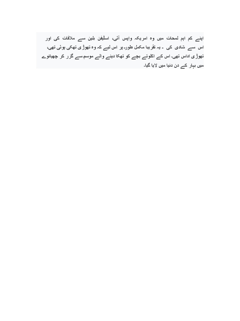 File Sample | PDF