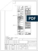 045 09 0015-Portable-80-100-Manual V03-Specification