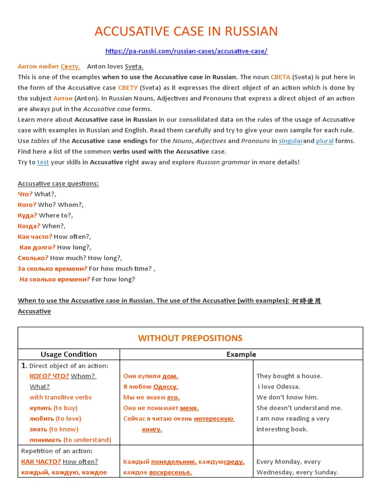 Accusative Case in Russian PDF Grammatical Gender Language Mechanics