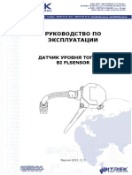 BIFLSENSOR Manual RUS 2021.11.3