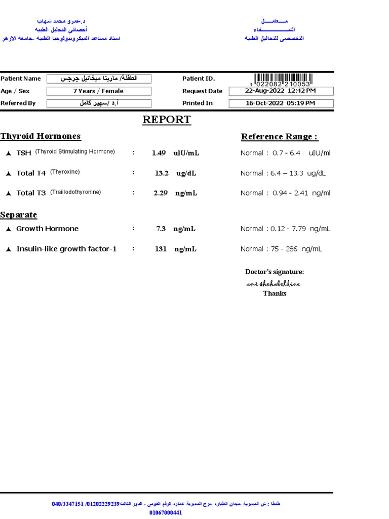 Thyroid Test Reference Ranges | PDF | Thyroid Stimulating Hormone ...