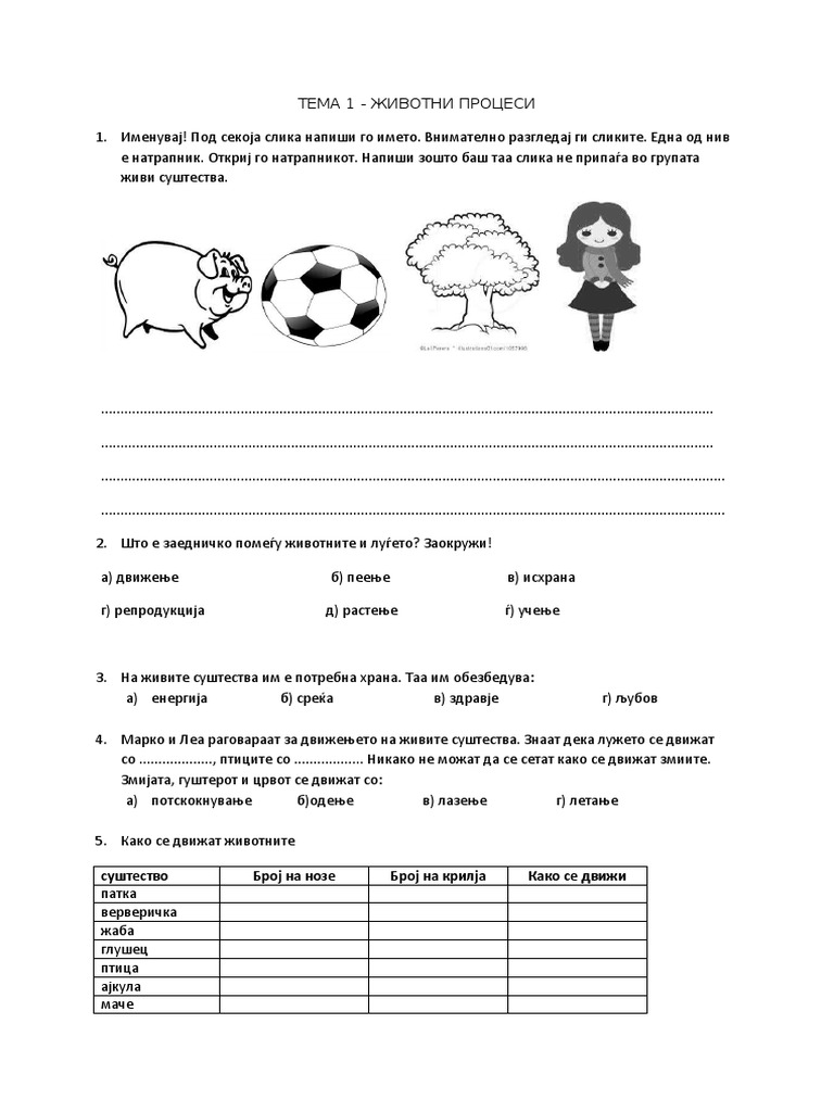 Test 1 Tromesechie Prirodni Nauki 3 Odd PDF