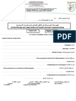 ةداــهش فارــشإ يف ميلعتلا يلاـعلا اـمل دــعب جردــتلا Attestation De Direction D'Etudes En Post-Graduation