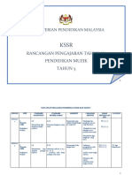 SK RPT Dunia Muzik Tahun 5 2017