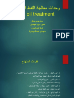 Wet Oil Treatment LEC 1