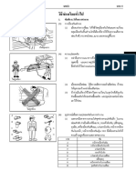 DR022B25 PDF