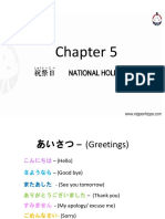 OB3 CH5 Aika PDF
