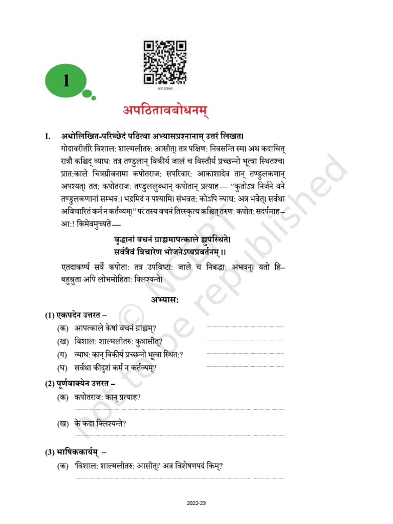 Isab 101 | PDF