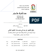 حليمت لويزة بورمل نور الهدى PDF