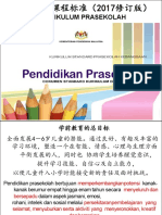 KSPK 2021 PDF