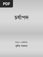 Text 200728 081642 | PDF
