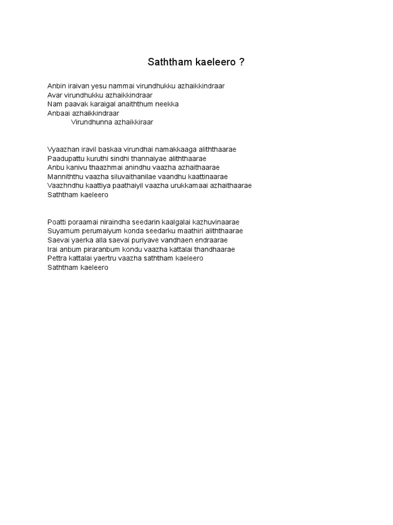 Saththam Kaeleero PDF | PDF