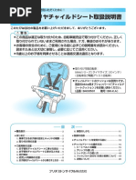 Combi　コンビ　チャイルドシート　ミニマグランデEG UB 取扱説明書付属 Combi コンビ チャイルドシート ミニマグランデEG UB 取扱説明書
