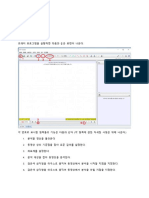 Manual For Tracker - Prototype - Korean