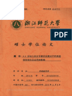 4 6岁幼儿的文字意识发展对不同类型信息信任及运用的影响 PDF