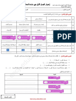 informatique-3am22-1trim1.pdf