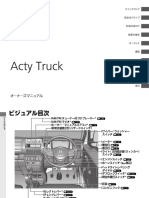 Honda Acty Truck 2018 Owner's Manual