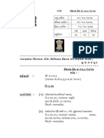 Display PDF PDF