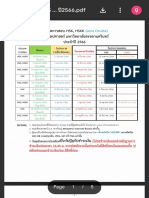 กำหนดการHSK - Thai - ประจำปี2566.pdf - Google Drive