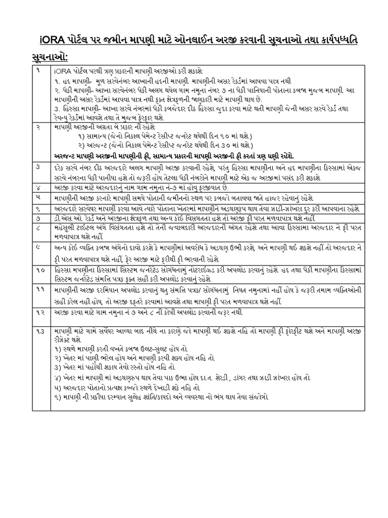 Mapani Instructions | PDF