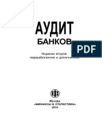 Audit Bankov PDF