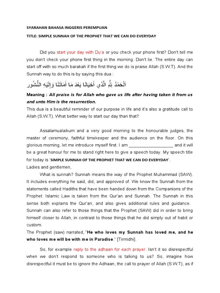 Simple Sunnah Speech | PDF | Monotheistic Religions | Islamic Branches