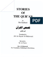 Stories of Quran