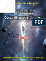 Swallowed Star Book 32 (Various)