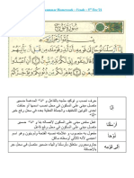 Arabic Grammar Homework - 3.12.2021