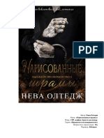 Oltedz Neva Narisovannye Sramy r3 vOgJV PDF