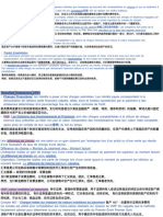 Analyse Financière-CHAPITRE 1 Analyse de L'Activité PDF